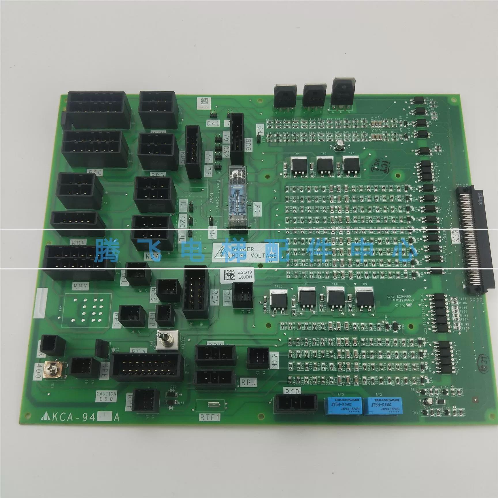 R1板KCA-940A/KCA-941A/KCA-945A/B/KCA-946A/KCA-941T/B全新