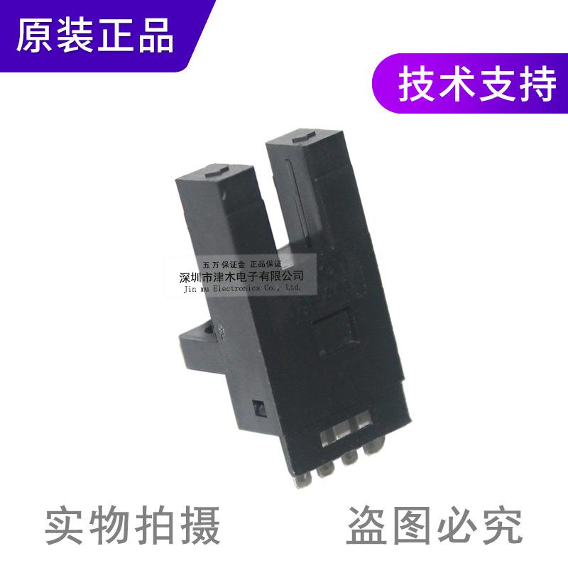 原装正品U型光电开关EE-SX673 DC5-24V NPN输出凹槽型传感器