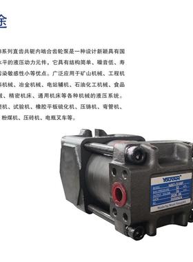 NB5-G125FC100NB3-G25F20D32NB4-G40F5063内啮合齿轮泵NB2-G16F10