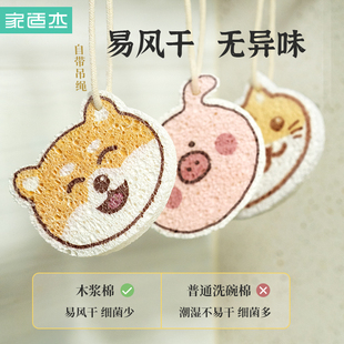 家适杰木浆棉洗碗擦厨房抹布吸水不掉毛家用刷碗清洁布海绵魔力擦