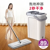 Lazy Mop Home Использование 2024 Новые модели бесплатно -швабля с таблетками на пол