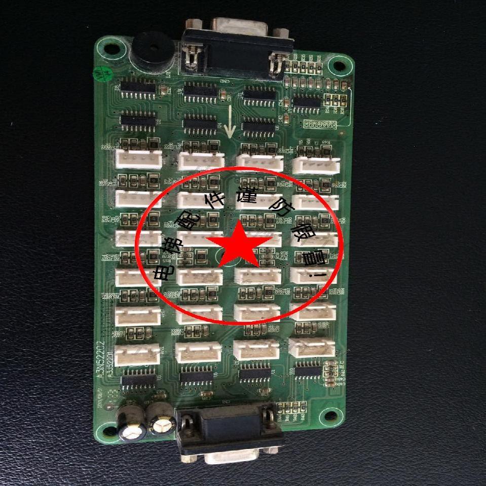 曼隆电梯配件 电梯轿厢轿内通讯板按钮扩展指令板全新/LM2JS015