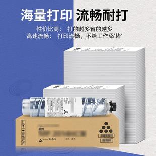2013L 2001L墨粉RICOH 2001SP MP1813L 适用理光2501粉盒MP2501C