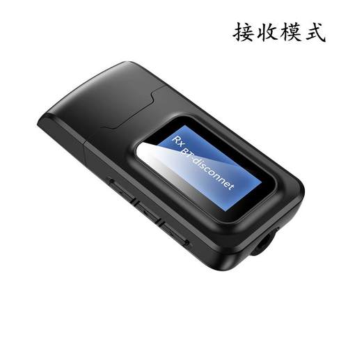 BT10蓝牙发射器接收器车载二合一带显示屏USB5.0蓝牙适配器免驱动