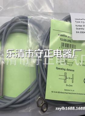 全新 接近开关 FI2-G12-OD6L FI2-G12-CD6L 传感器 实拍