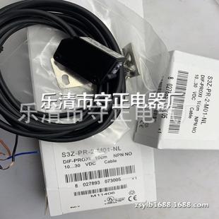 M01 全新 传感器 S3Z 质保一年 接近开关