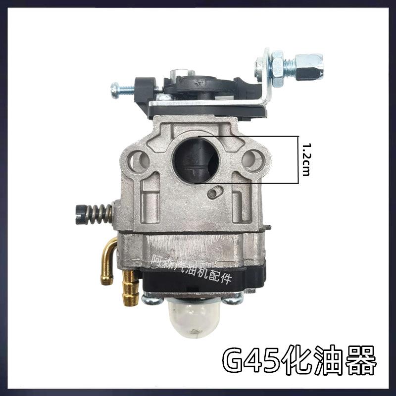 FS120化油器新款200FS250老款化油器G45割草机割灌机打草机配件