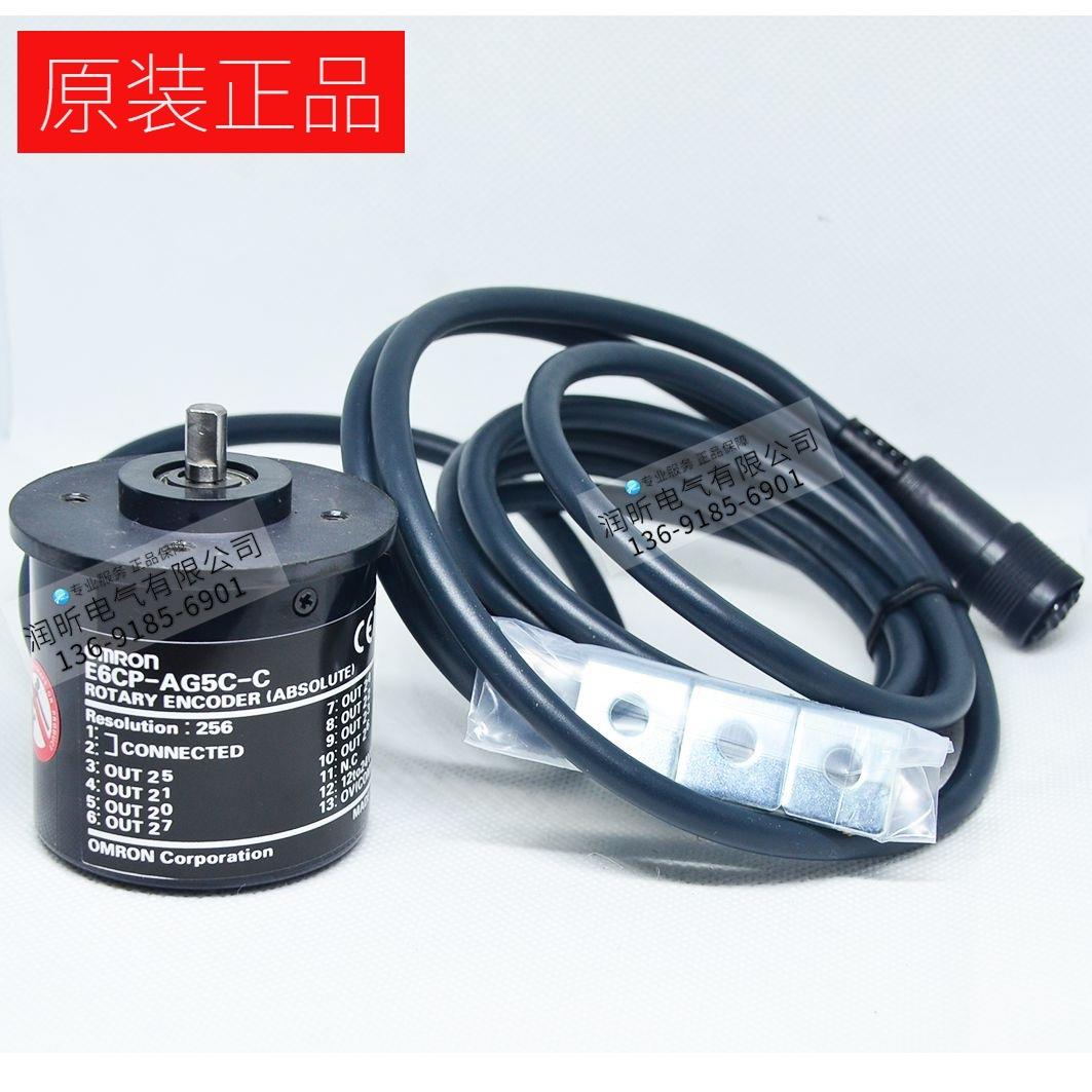 全正宗新E6CP-AG5C-C 256P/R E6CP-AG5C 256P/R