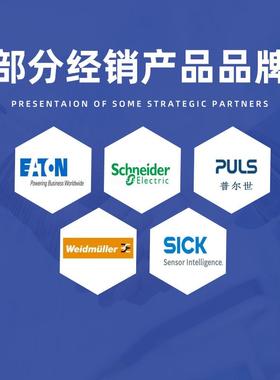 Weidmüller魏德米勒开关电源PRO MAX 72W 24V 3A