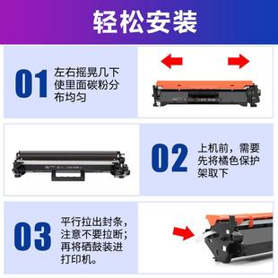 M104打印机墨盒HP18A snw 适用惠普M132fw硒鼓CF218A粉盒M132a