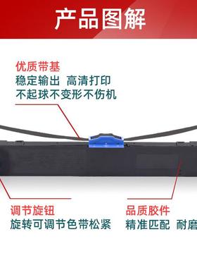 适用映美630kii色带架FP-630KII 630K2 680K Pro TP-635P色带