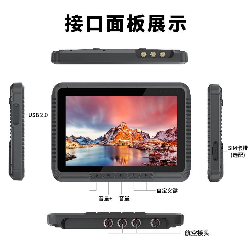 天迪工控宽压车载三防平板系列8英寸和10.1英寸Win平台航插头GPS