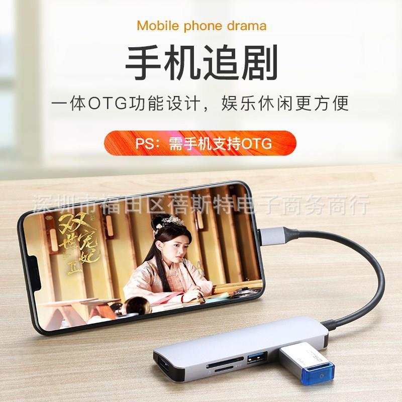 Typec扩展坞USB扩器Mate适用苹果macbookpro外接键鼠HDMI大屏显示