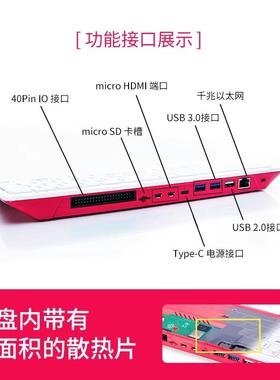 树莓派Raspberry Pi 500 400键盘电脑一体机个人电脑套件keyboard