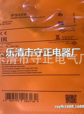 全新插件式传感器IFS209 IFKC007-ASKG/M/US-104-DRS接近开关 质