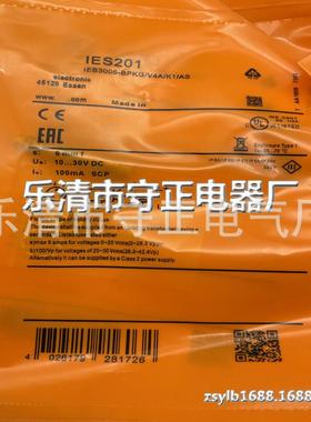 全新 接近开关 IES231 传感器 质保一年