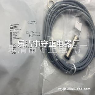 215 全新接近开关BES029P 传感器 516 质保一年 BES