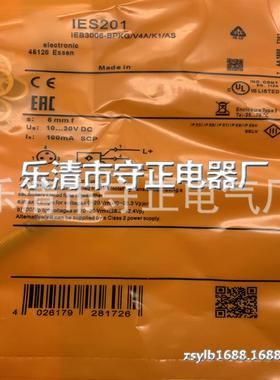 现货供应 传感器 IES203 IES202 接近开关 全新