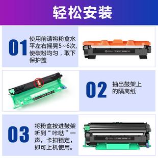 适用LT201联想m7206w粉盒M7216硒鼓S1801打印机墨盒LJ2205墨粉