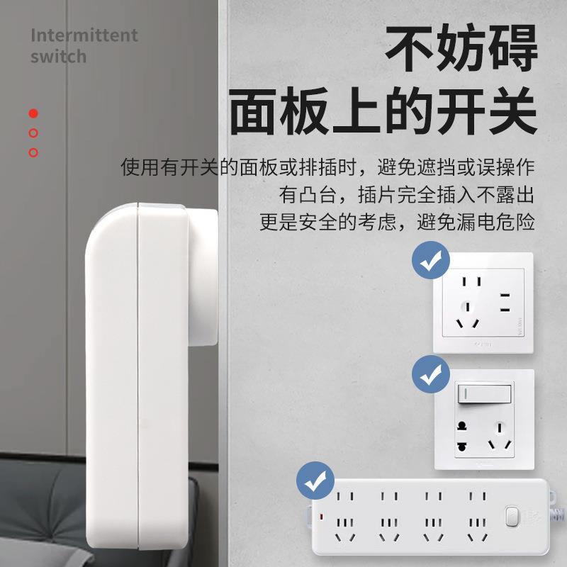 智能定时器插座定时开关时间控制转换器电瓶电动车充电自动断电源