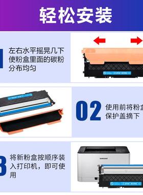 适用三星CLT-K406S粉盒SL-C410W硒鼓C460FW打印机3306FN 3300墨盒