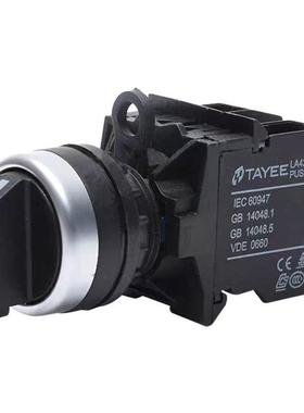 西子奥的斯按钮电梯 轿顶控制柜转换开关 LA42检修配件