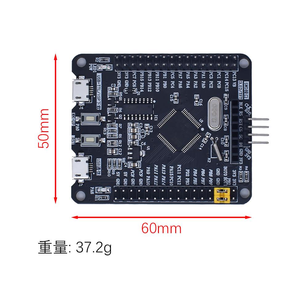 STM32F103RCT6开发板/系统板/嵌入式学习板luxban