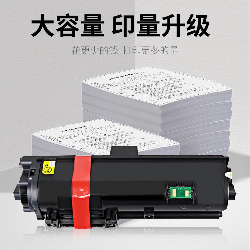 适用京瓷TK1183粉盒Ecosys P2235DN 2235DW墨粉盒M2135dn M2635DN