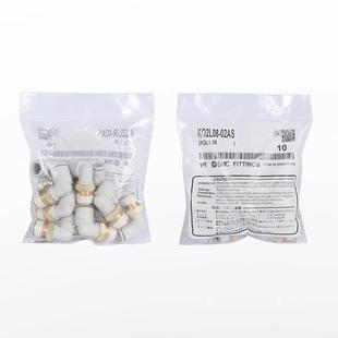 M3A M5A KQ2F KQ2L 01A 03A SMC气动接头 02A