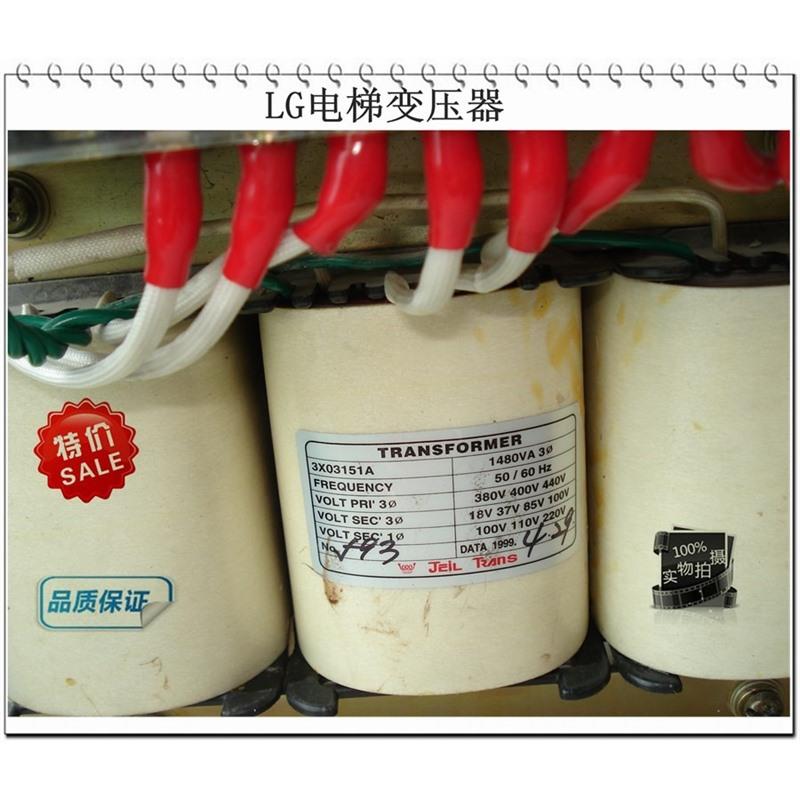 LG电梯变压器 3X03151A 1480VA 18V 37V 85V 100V 110V 质保