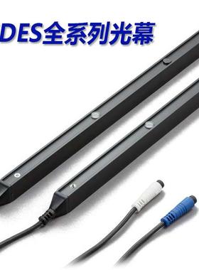 适用于迅达电梯光幕3300/3600/5200/5400/5500 minimax-79