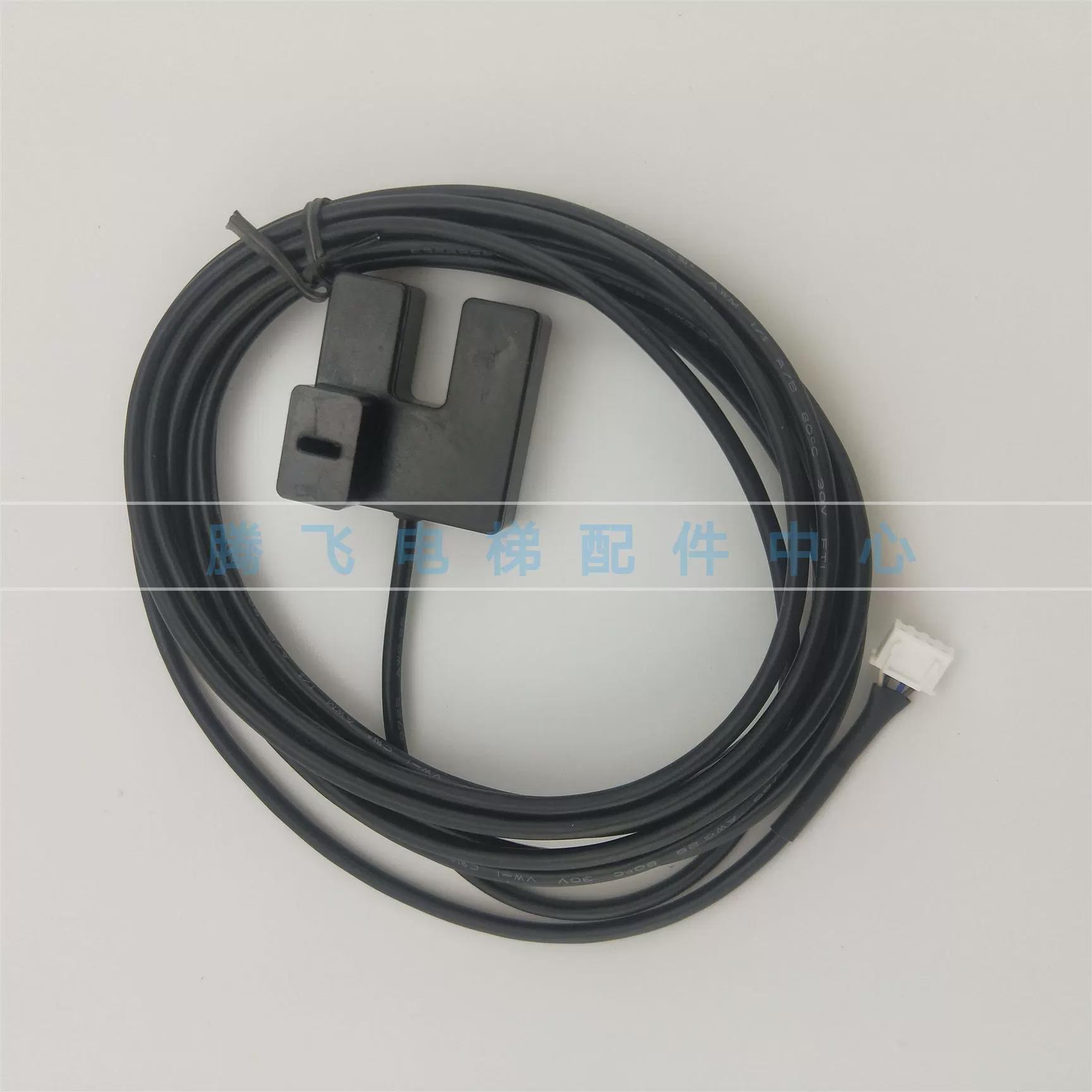 电梯配件 全新 YA043D166-04光电开关 进口光电 GLS110/MIT