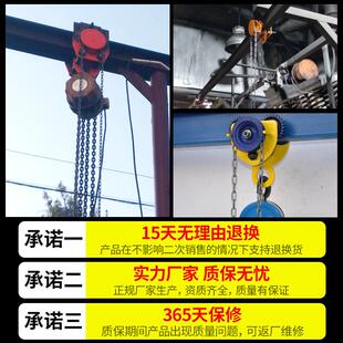 手拉手推跑车工字钢滑车桃型行走单轨小车轨道起重滑轮猫头吊2轮