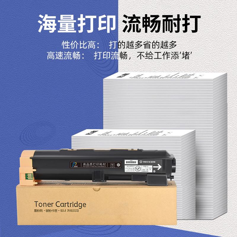 适用富士施乐DC3000 DC4000碳粉盒DocuCentre 4000 5010 4500复印