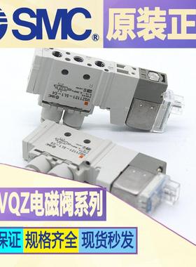 进口SMC电磁阀VQZ1121B-5LOB1-M5VQZ1121B-5GB1-M51121B-5LOB1-C6
