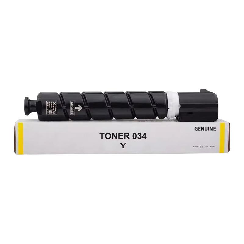 适用佳能MF810Cdn粉盒MP820Cdn碳粉盒IR C1225iF复印机墨盒CRG034