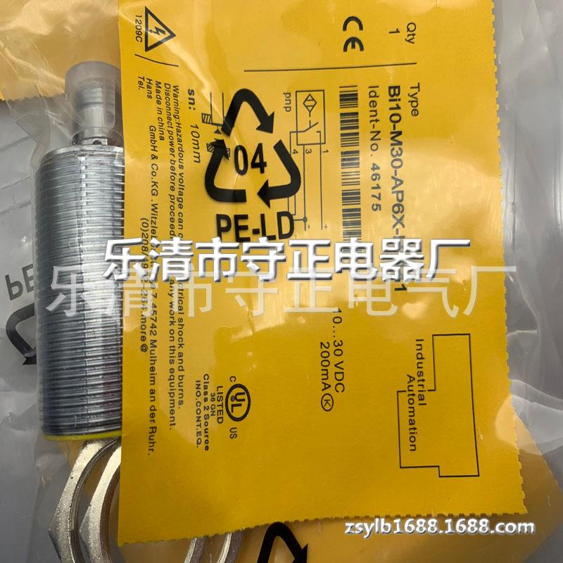 全新接近开关Bi10-M30E-AP6X-H1141 Bi10-M30E-AN6X-H1141 传感器