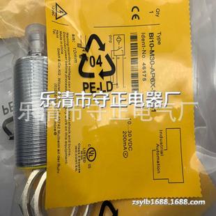 M30E AN6X AP6X Bi10 传感器 H1141 全新接近开关Bi10