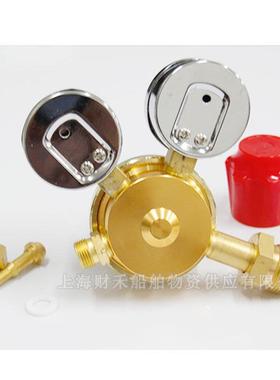 IMPA850193外轮适用“UNITOR”外国瓶调节器解压阀船舶船用