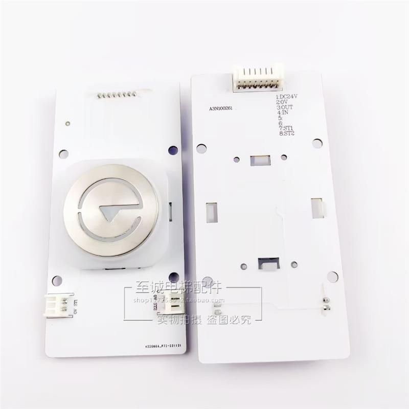 奥的斯 江南快速电梯按钮A3N100367 A3N100261外呼按键开关 全新