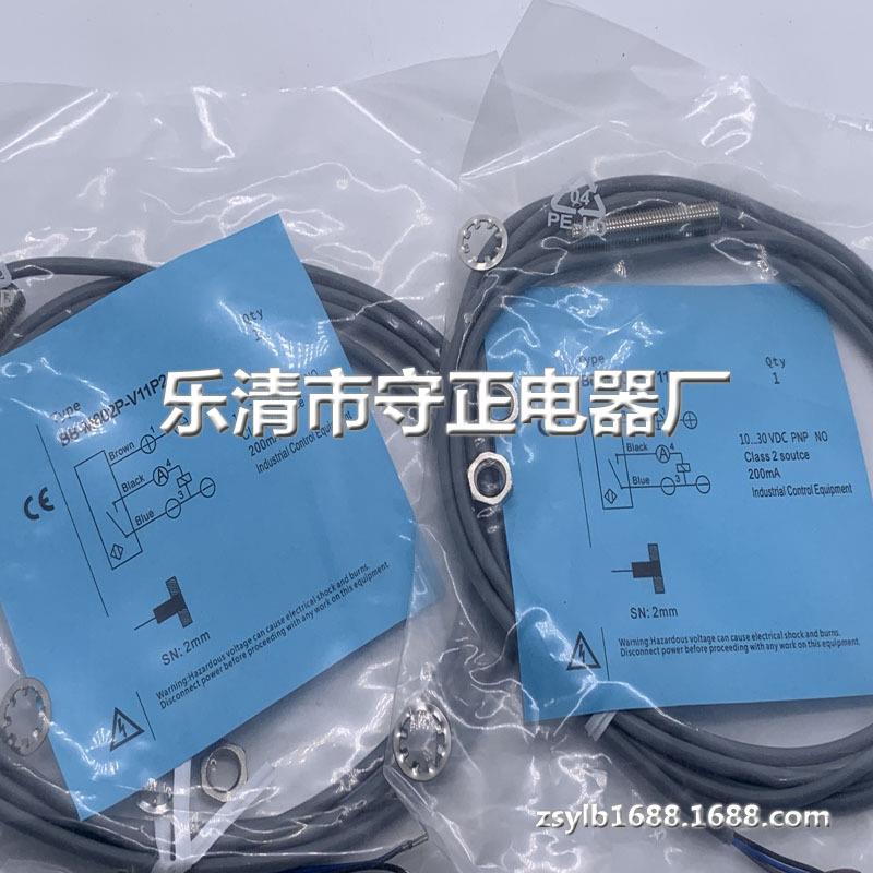 全新 接近开关 BB-M802N-V11P2 BB-M802N-V21P2-S 传感器 质保一