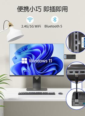 PCSTICK口袋迷你主机4K高清视频游戏家用minipc微型电脑棒j4115