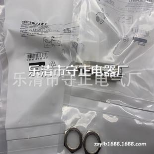 传感器 全新 XS530B1NAM12 XS530B1PAM12 实拍 接近开关