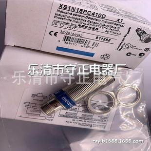 接近开关 XS1N18NC410D 质保一年 XS1N18PC410D 全新金属传感器