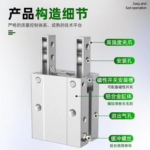 气动手指气缸MHC2 MHZ2小型平行气爪夹具HFY机械夹爪夹紧6D