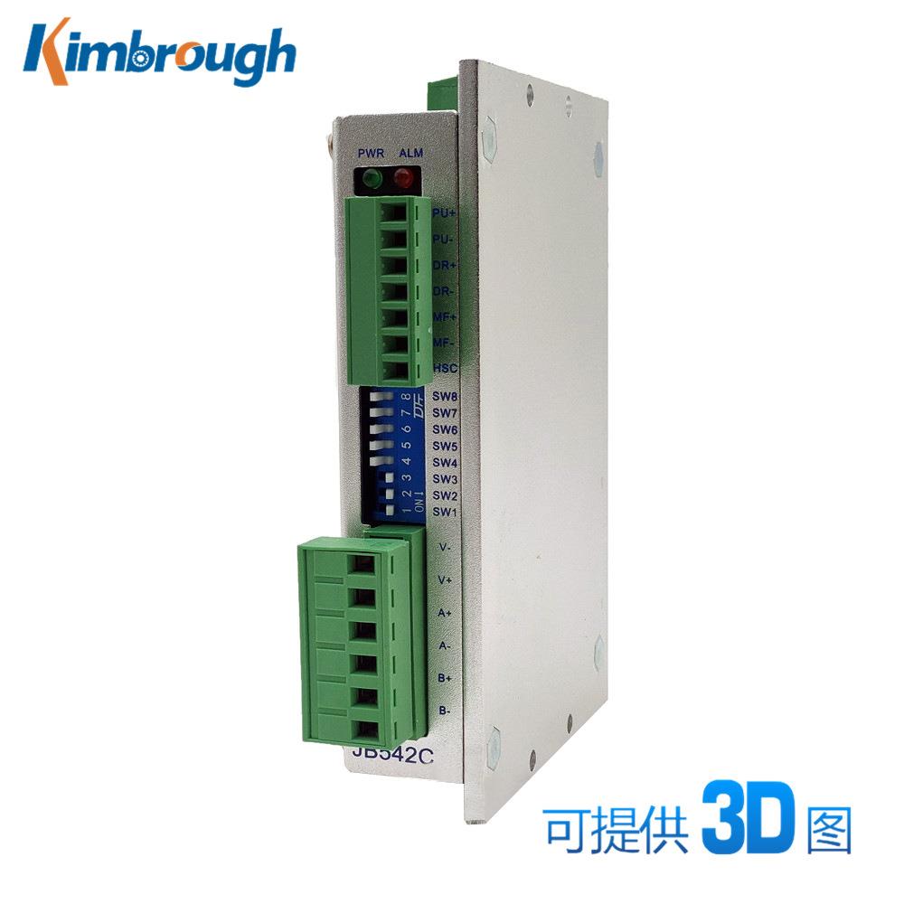 两相57永磁刹车步进电机 机身长56MM 力矩1.3NM 轴径6.35