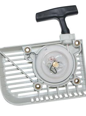 适用STIHL FS160拉盘FS280/FS220割灌机启动器FS160 FS280手拉器