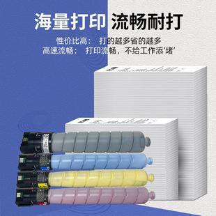 C4471 5571 C3370 6671 7771 C3371 適用富士施樂C2271六代粉盒VI