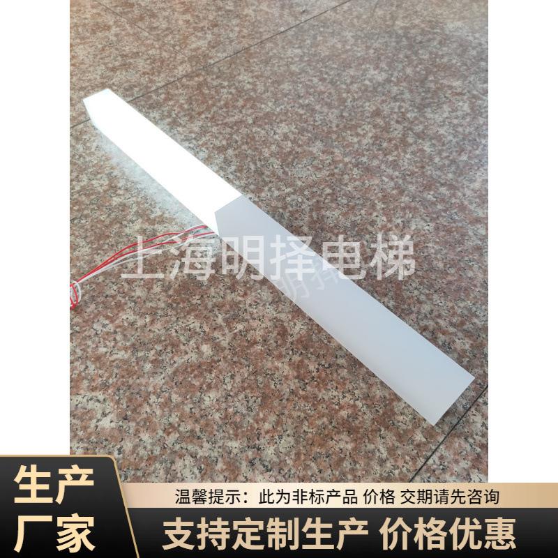 电梯加长壁挂式到站灯楼层指示灯MZD-723厂家生产