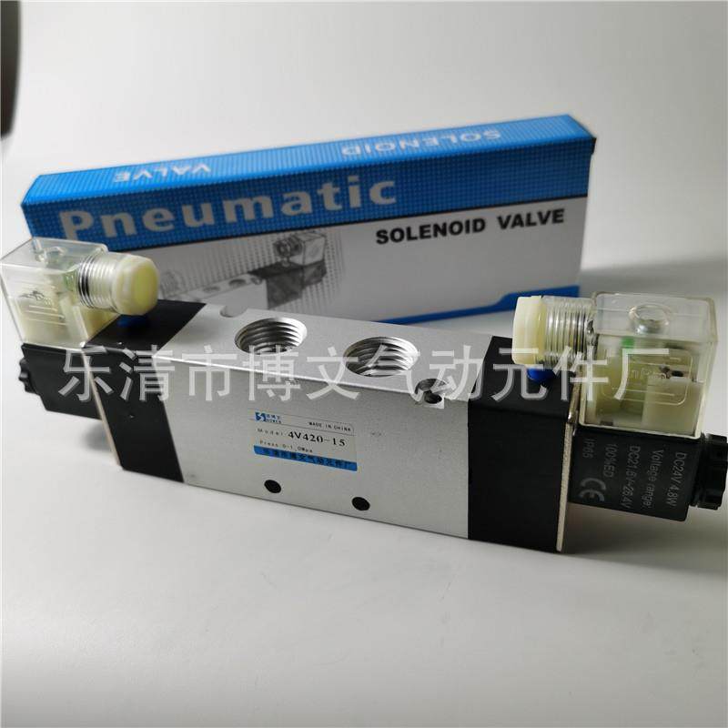 电磁阀4V420-15 DC24V AC220V二位五通双电控换向阀